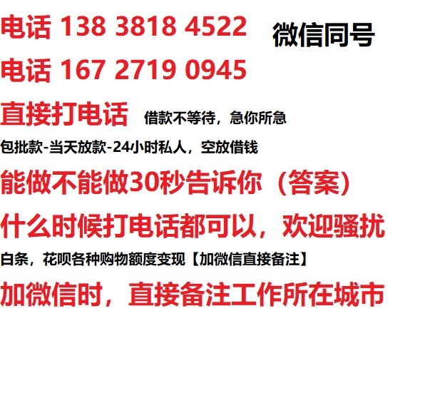 上虞汽车抵押借款不押车|上虞二次押车借钱|上虞私人借贷